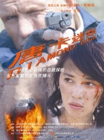 色妞永久免费视频