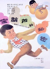 国产欧洲av