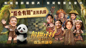 桌球上的艳遇未删除版在线播放